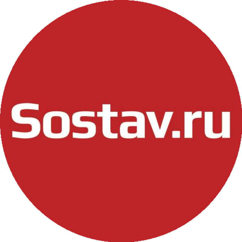 Sostav.ru