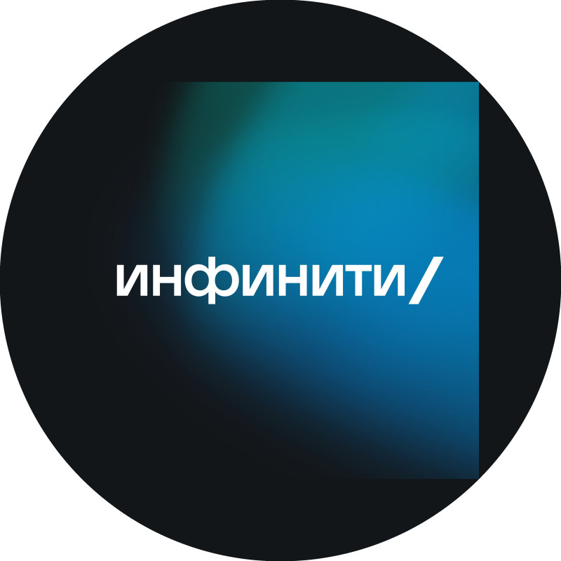 Infinitystudio logo