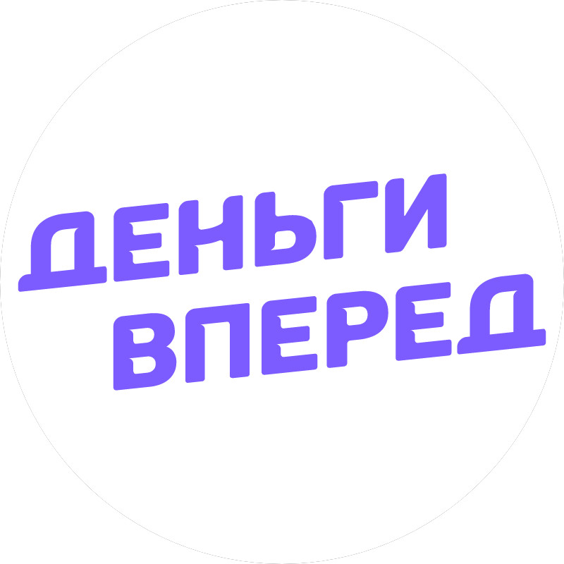Dengi Vpered logo