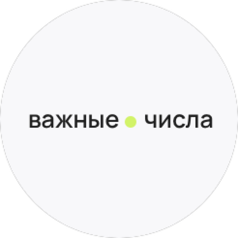 Vazhnyechisla logo
