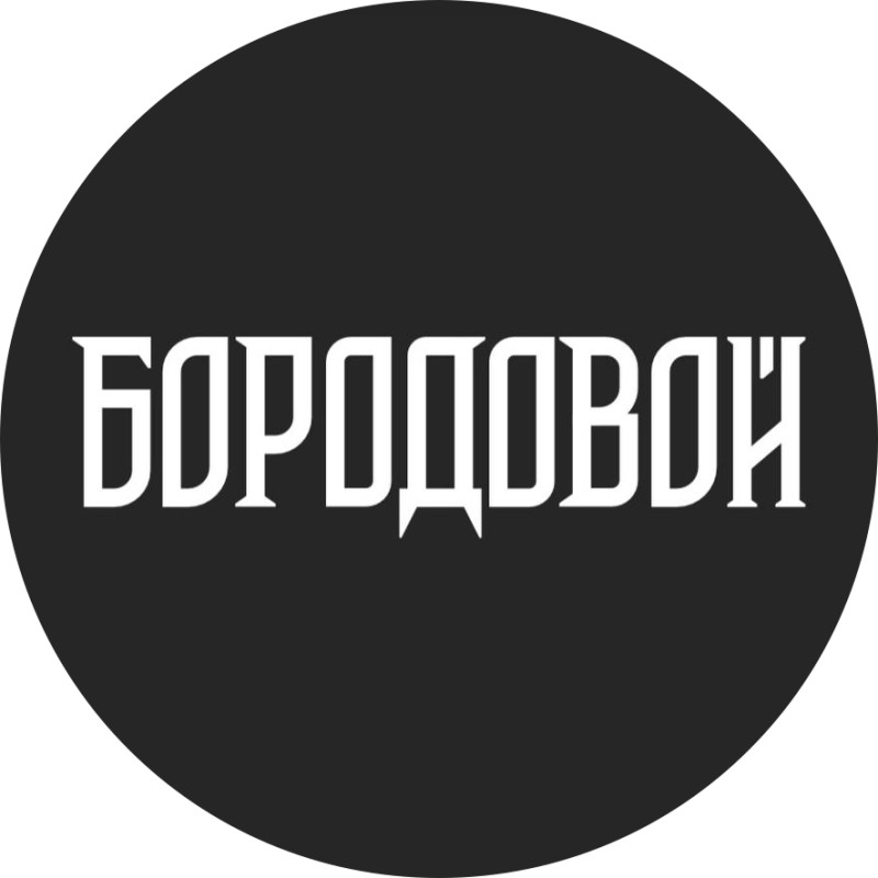 Borodovoy logo