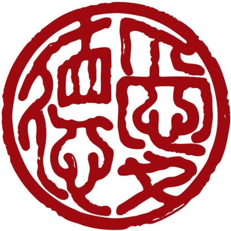 Amity Foundation logo