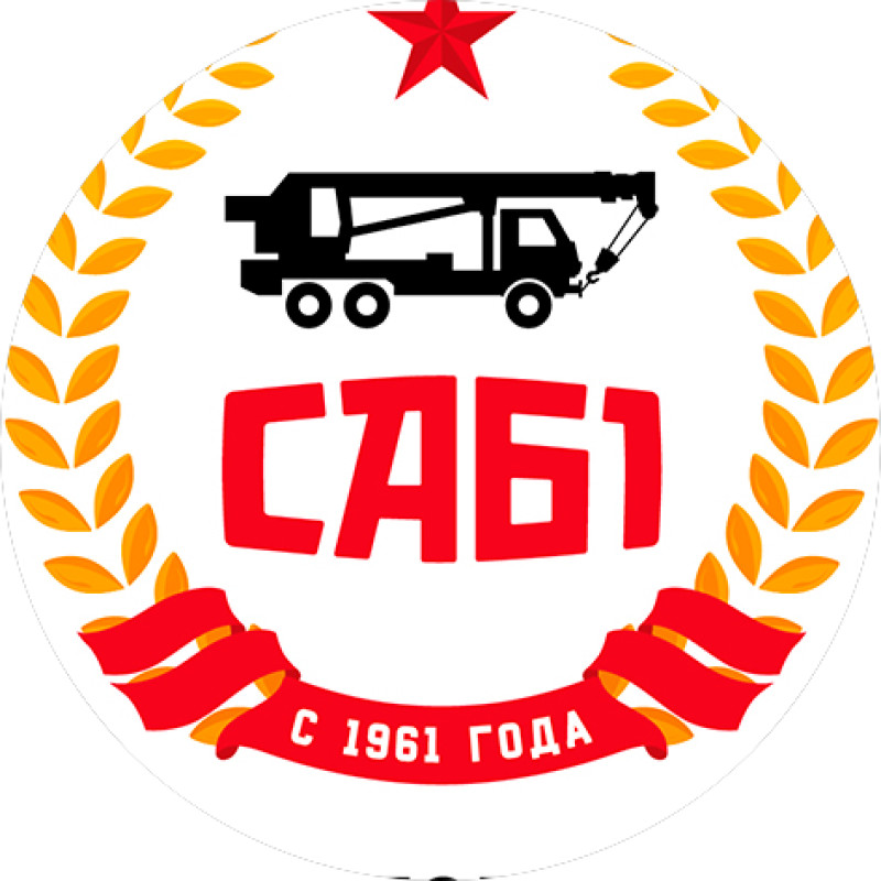 Sab1 logo