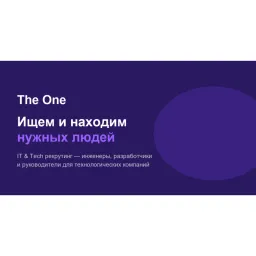 The One logo