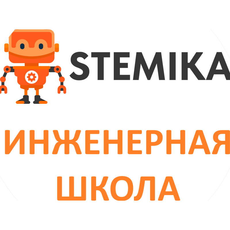 Stemika logo