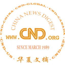 China News Digest logo
