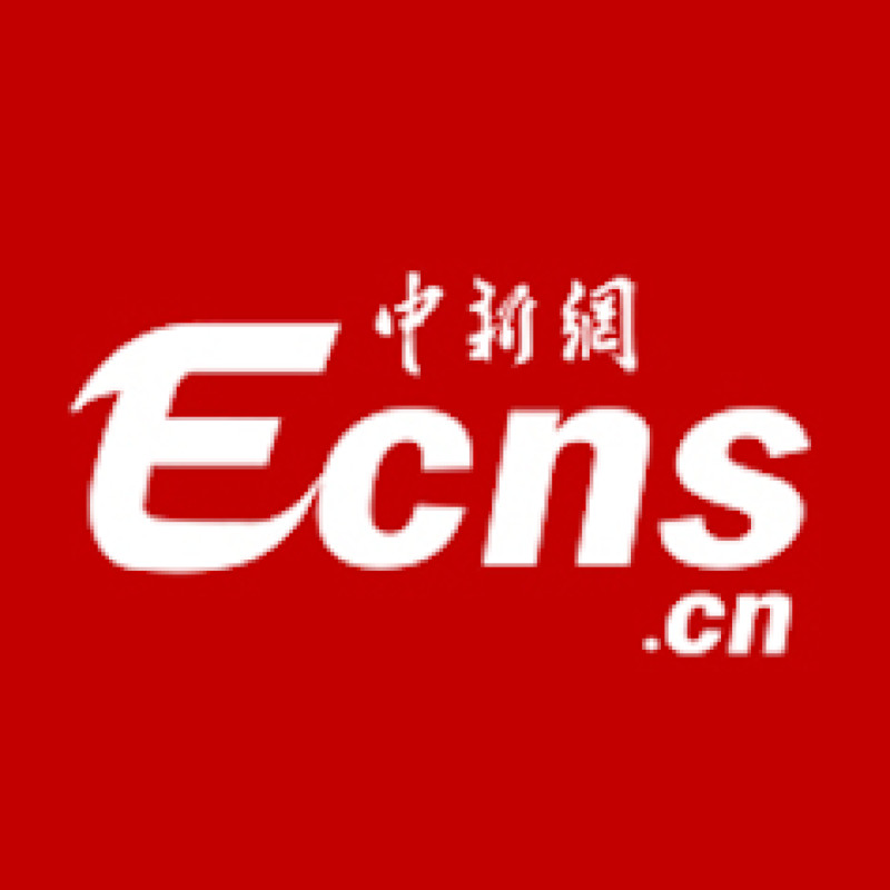ECNS logo