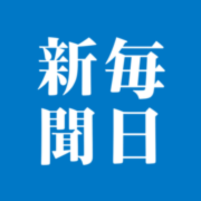 Mainichi