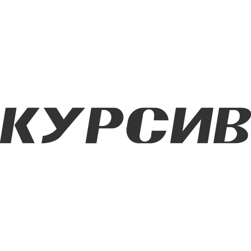 Kursiv Media logo