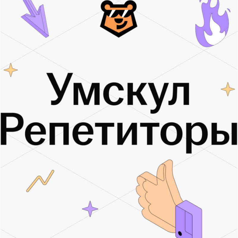 Umschool logo