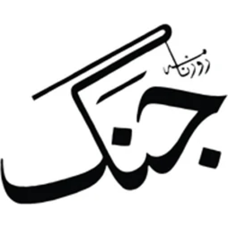 Jang_Akhbar