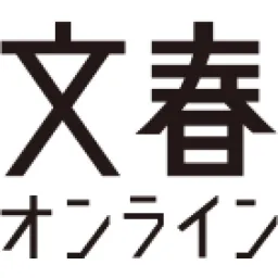 Bunshun logo