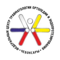Federal Center for Traumatology, Orthopedics and Endoprosthetics logo
