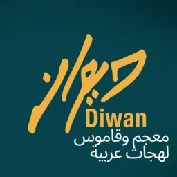 Sanaa logo