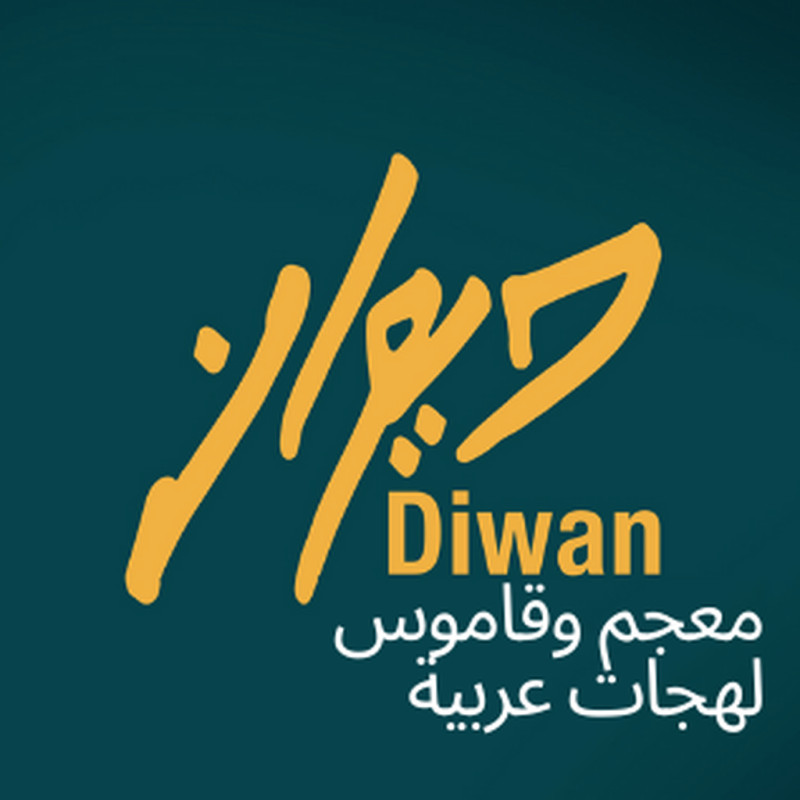 Sanaa logo