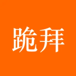 Guibai logo