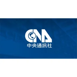 CNA logo