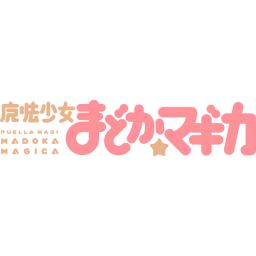 Puella Magi logo