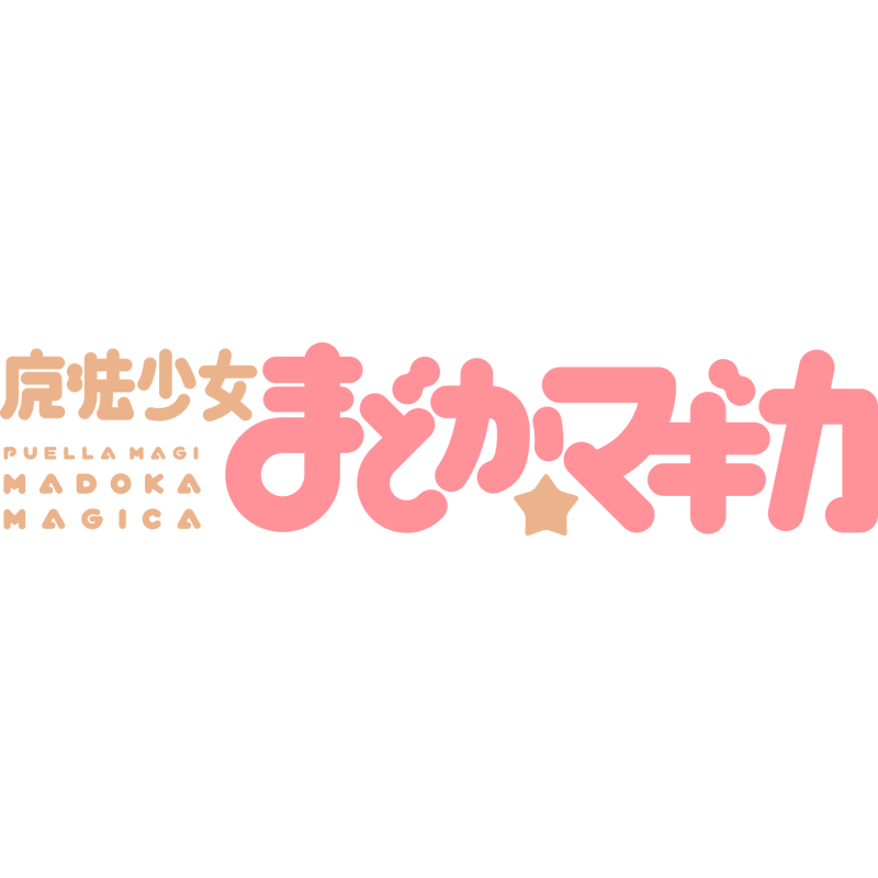 Puella Magi logo