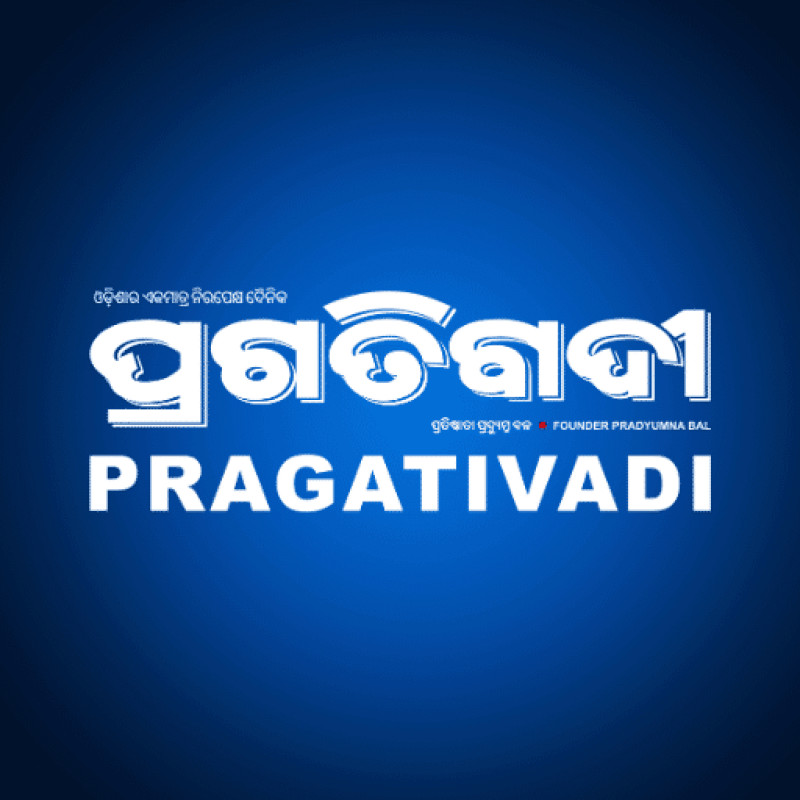 Pragativadi