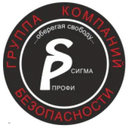 Sigma-Profi logo
