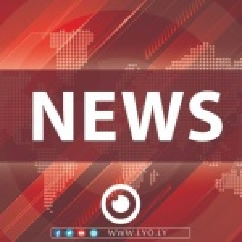 The Libya Observer logo