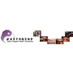 Hkjfma logo