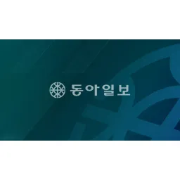 Donga logo