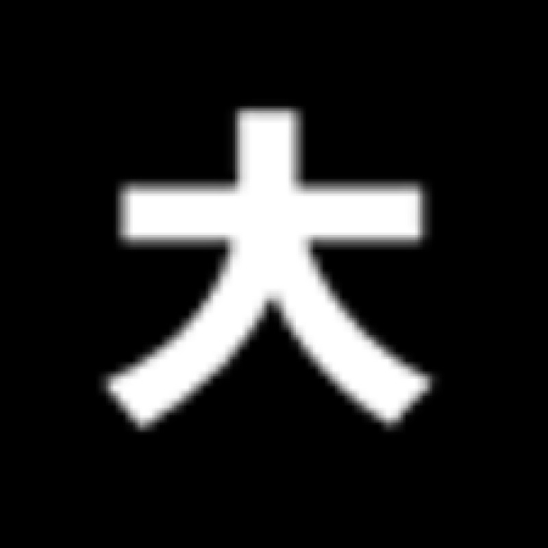 BIG | Bjarke Ingels Group logo