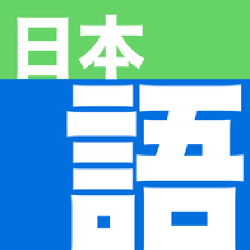 Nihongo Blog logo