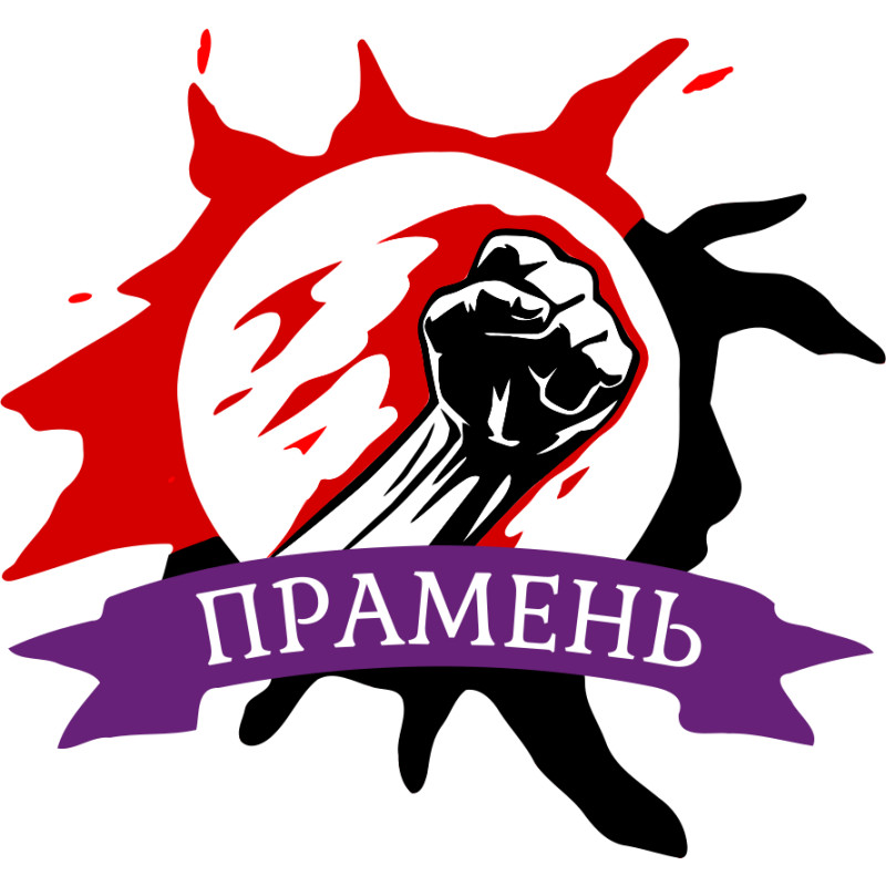 Pramen logo