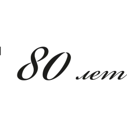 Moselectroshield logo