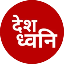 Desh Dhwani News