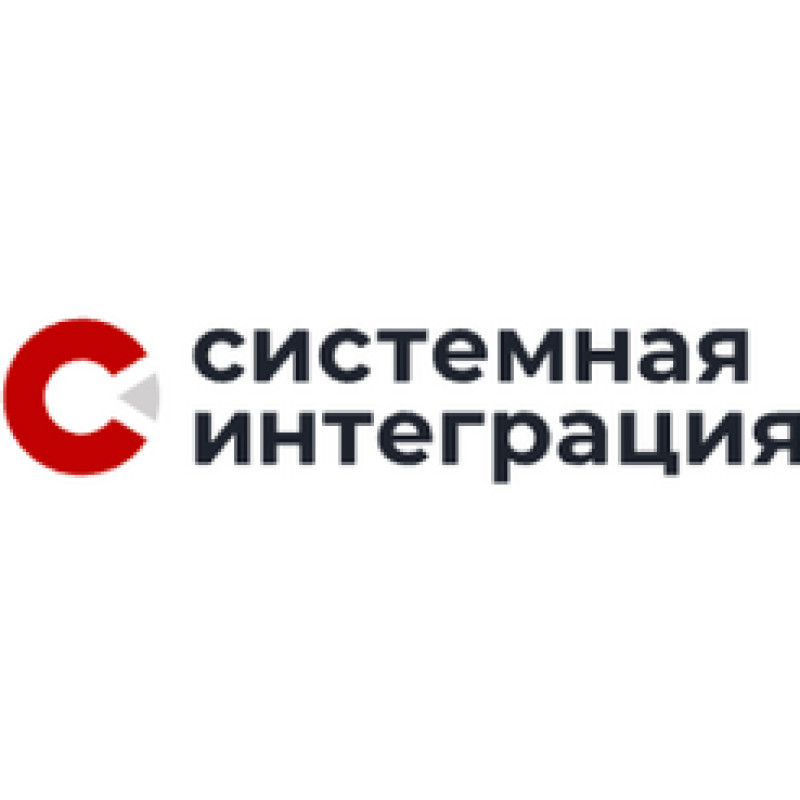 System Integration logo