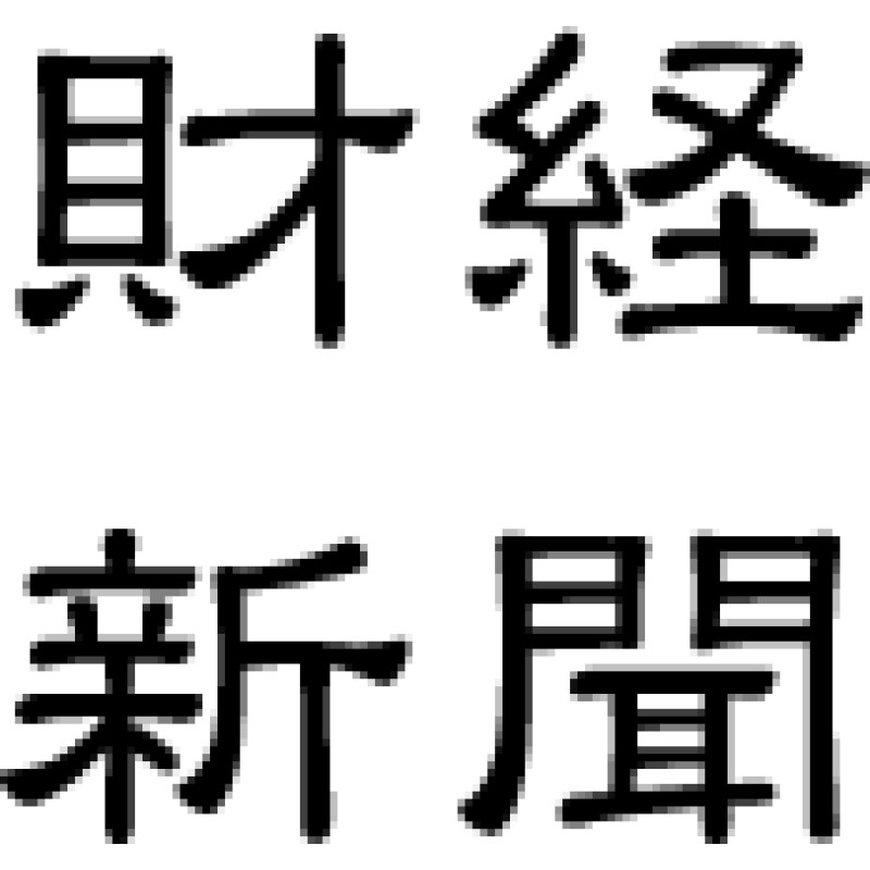 Zaikei