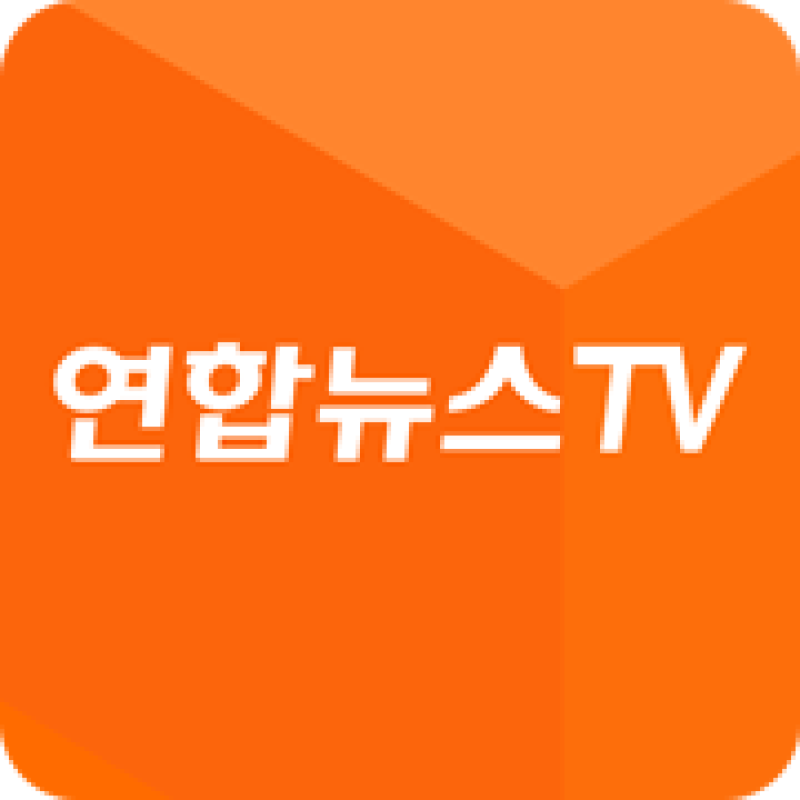 연합뉴스TV