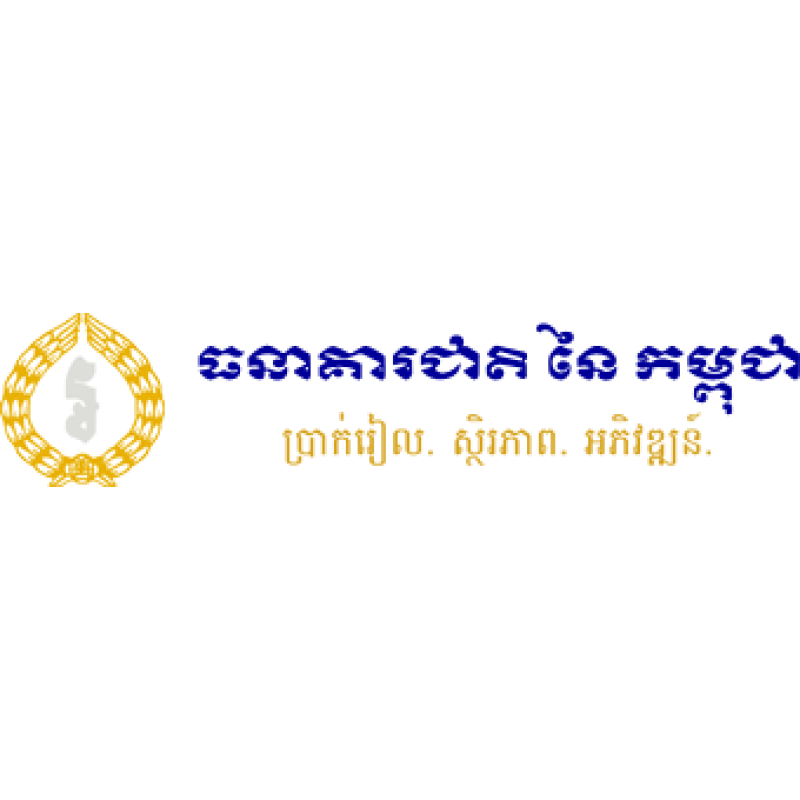 National Bank of Cambodia logo