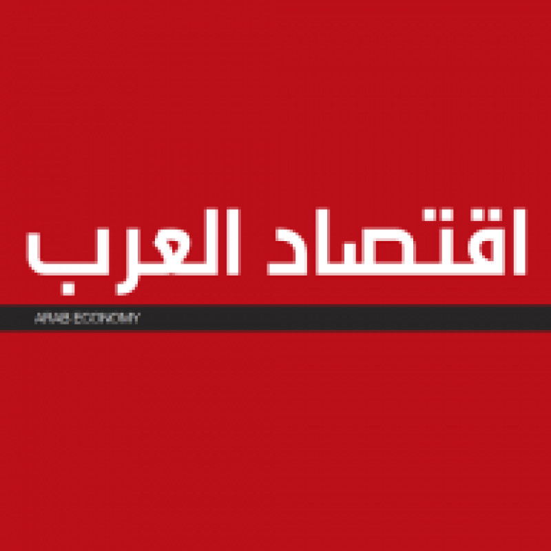 Arab Economy