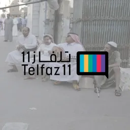 Telfaz11 logo