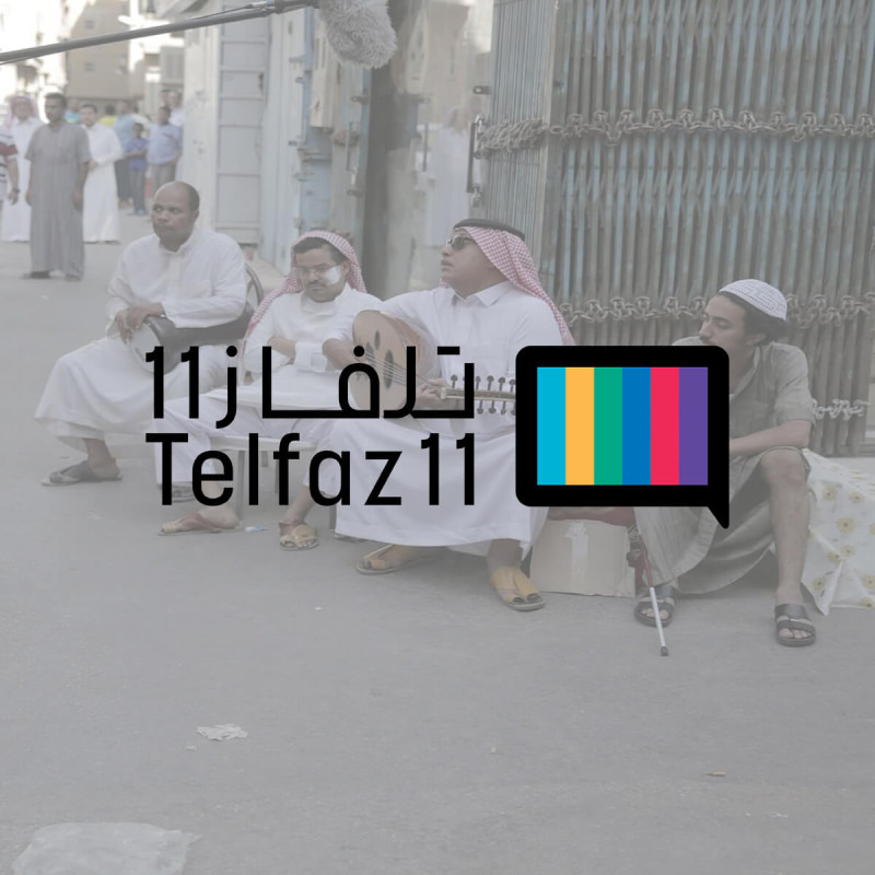 Telfaz11 logo