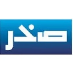 Sakhr Software logo