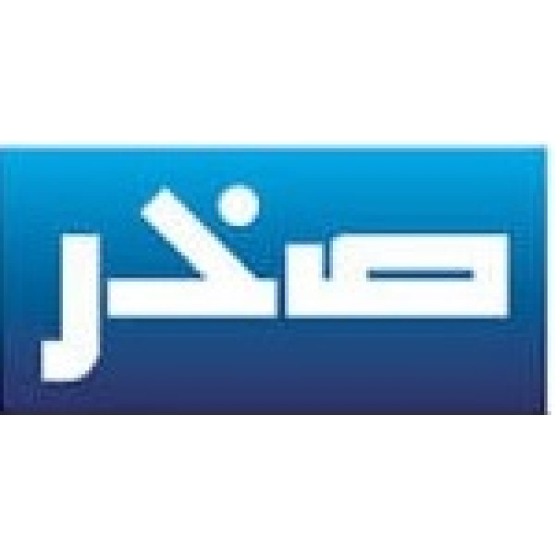Sakhr Software logo