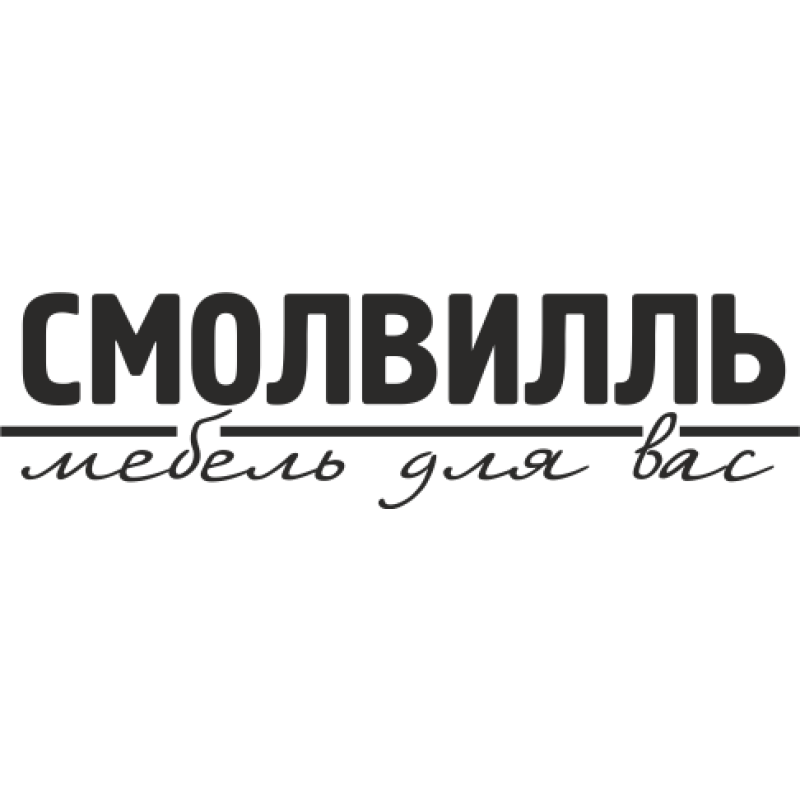 Smolville logo