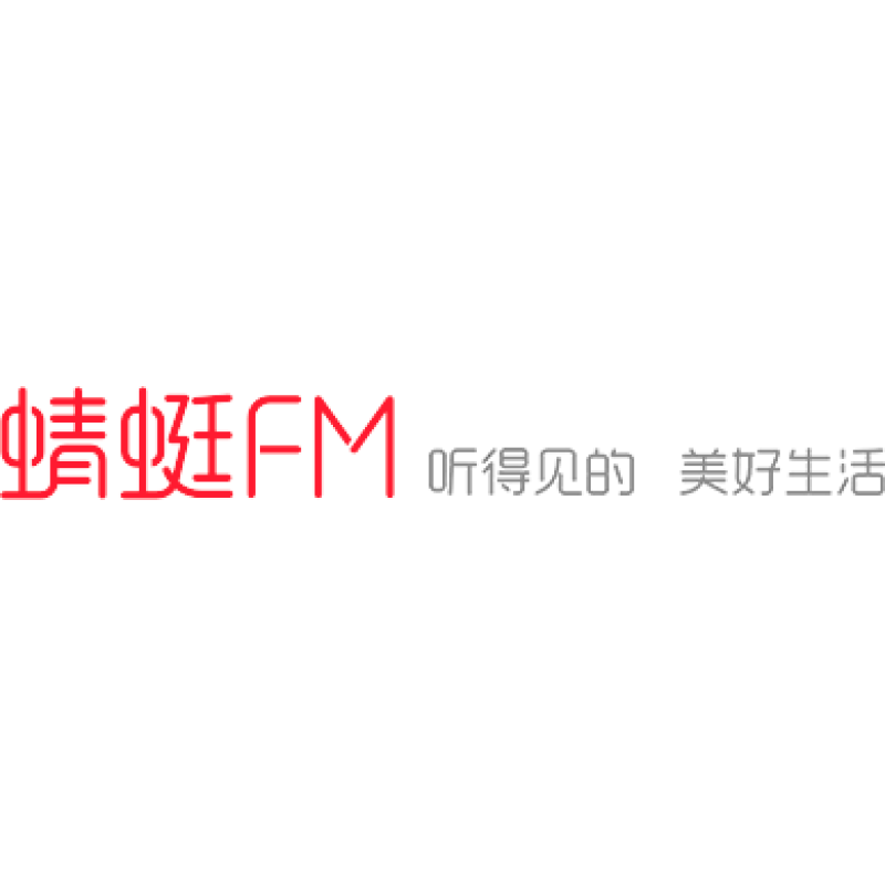 Qingting FM logo
