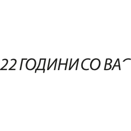 Vrabotuvanje.com.mk logo