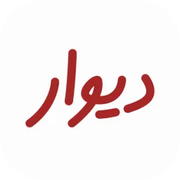 Divar logo