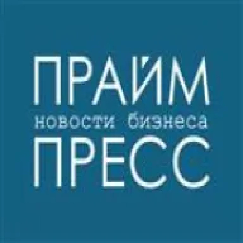 Интернет-ресурс ПраймПресс