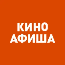 Kinoafisha logo