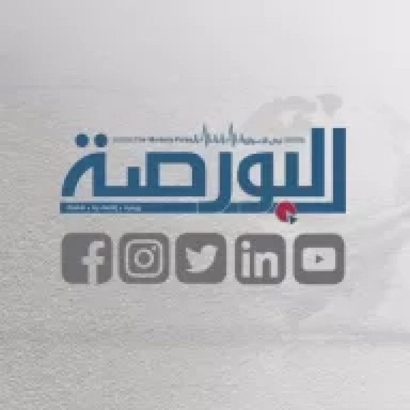 Alborsaanews logo