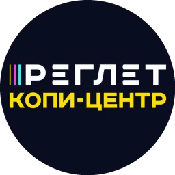 Reglet logo